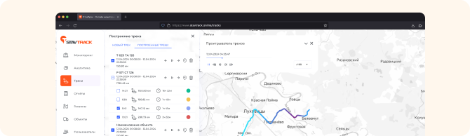 monitoring screenshot