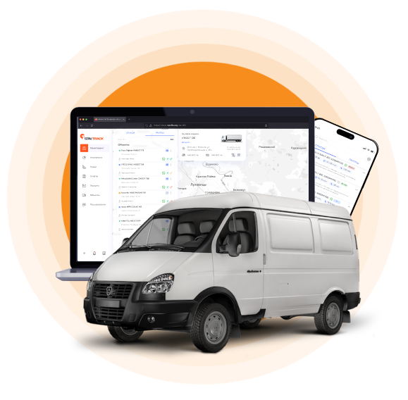 Мониторинг